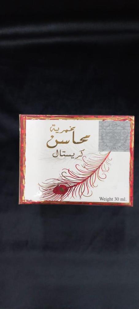 مخمريه محاسن