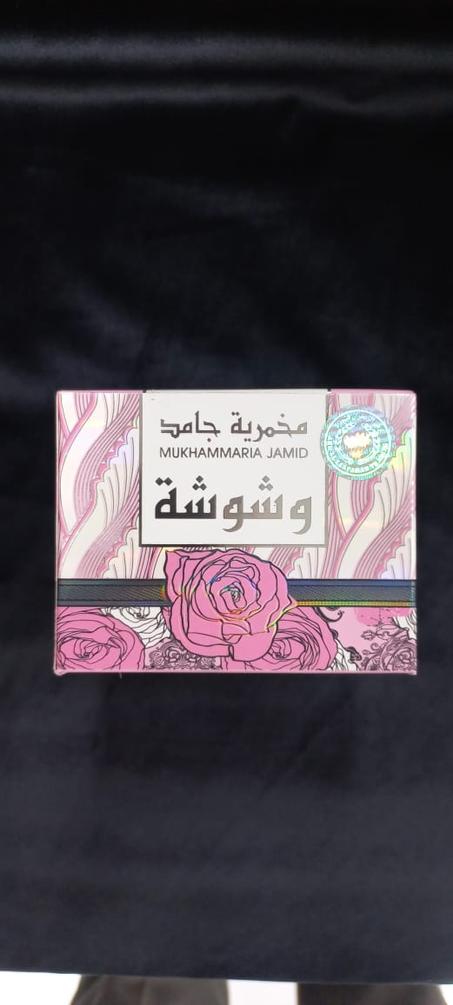 مخمريه وشوشه