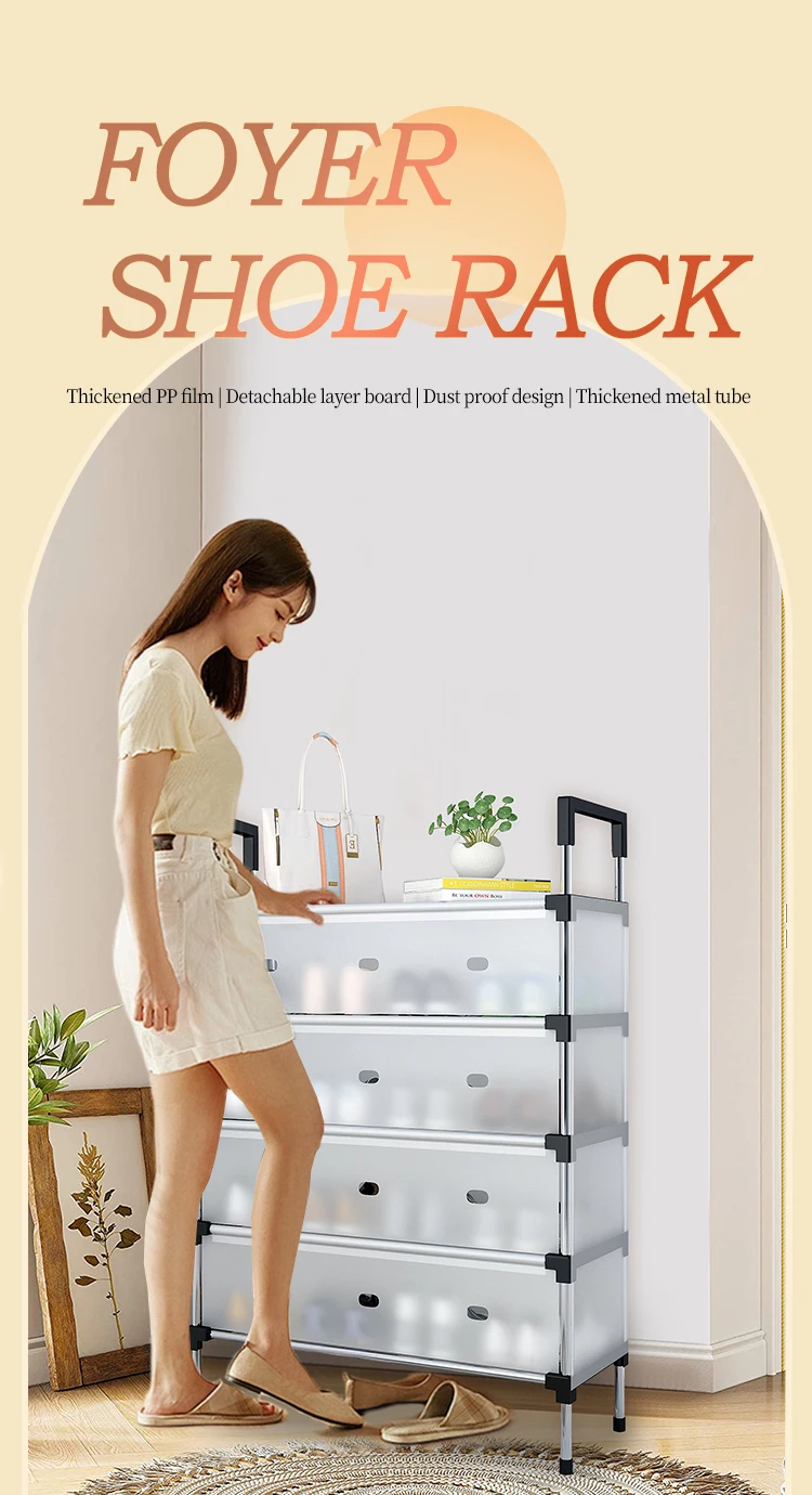 منظم الاحذية