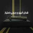stores/a8be95ead50e02ab08c42c8836bd00c6/products/RejaEYr3aLF3k4mZFASFIhaKkYTDzRP6iuRnuhxA.jpg