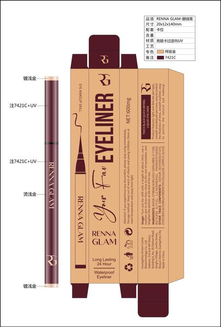Eyeline Pen