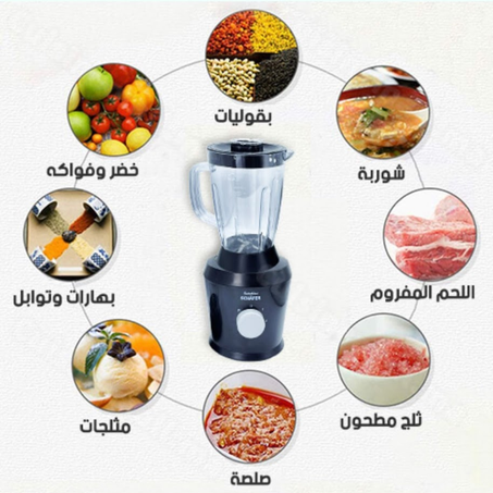خلاط كهربائي 2 في 1  2 in 1 Electric Mixer