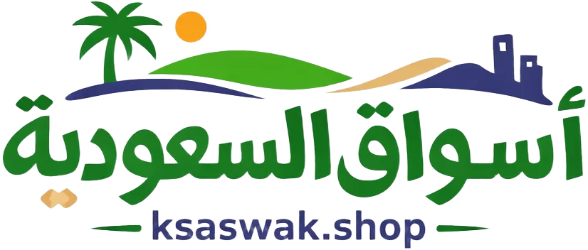 اسواق السعودية