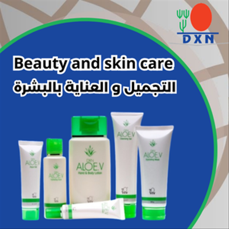 التجميل و العناية بالبشرة