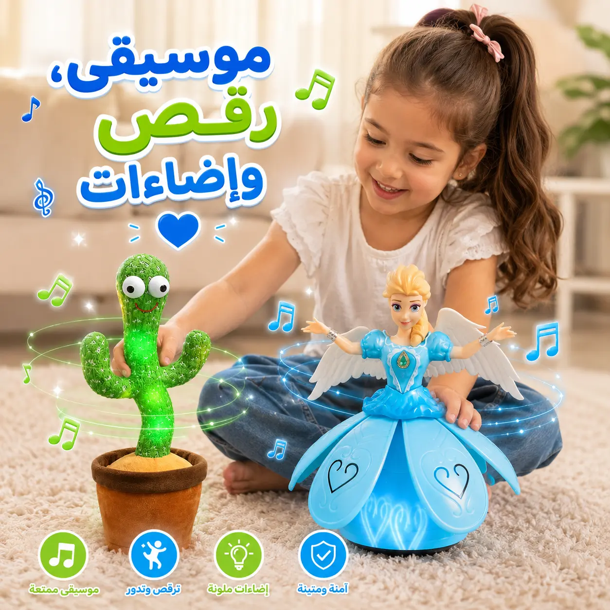 پاك الأميرات - أميرة الثلج الراقصة مع اللعبة الصبار الشهيرة 👑🌵