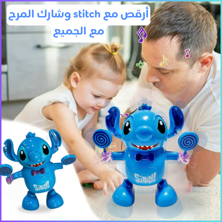دمية ستيتش المسلية - موسيقى، رقص وإضاءات  👾💖