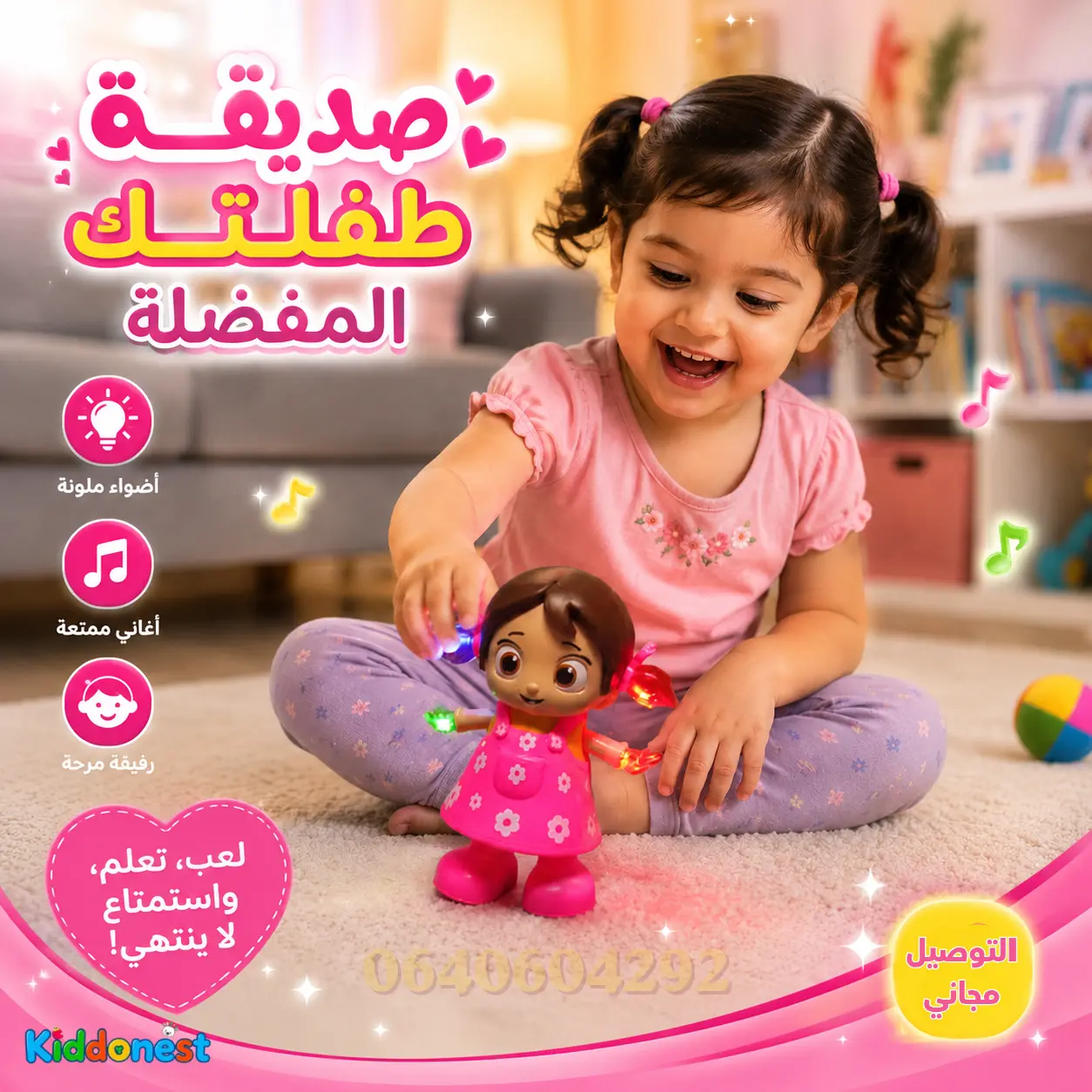 دُمية باربي الراقصة - موسيقى، رقص وإضاءات 🥰