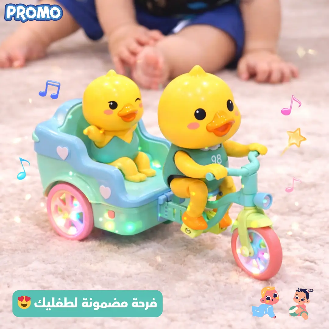 دراجة البطات اللطيفة – موسيقى، أضواء وفرحة للأطفال 🚲🐤