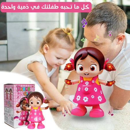 دُمية باربي الراقصة - موسيقى، رقص وإضاءات 🥰
