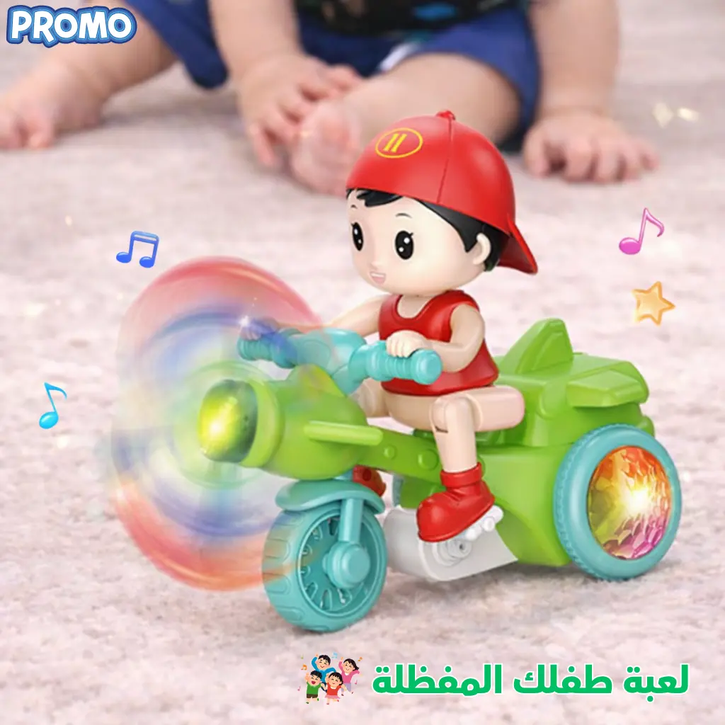 لعبة الدراجة الإستعراضية – موسيقى، أضواء وفرحة للأطفال 🛵💞