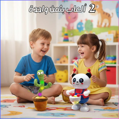 أشهر 2 ألعاب -  دمية الباندا المسلية والصبار المتحدث 🌵🐼