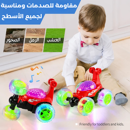 لعبة السيارة الاستعراضية - موسيقى وحركات رائعة 🚗💨