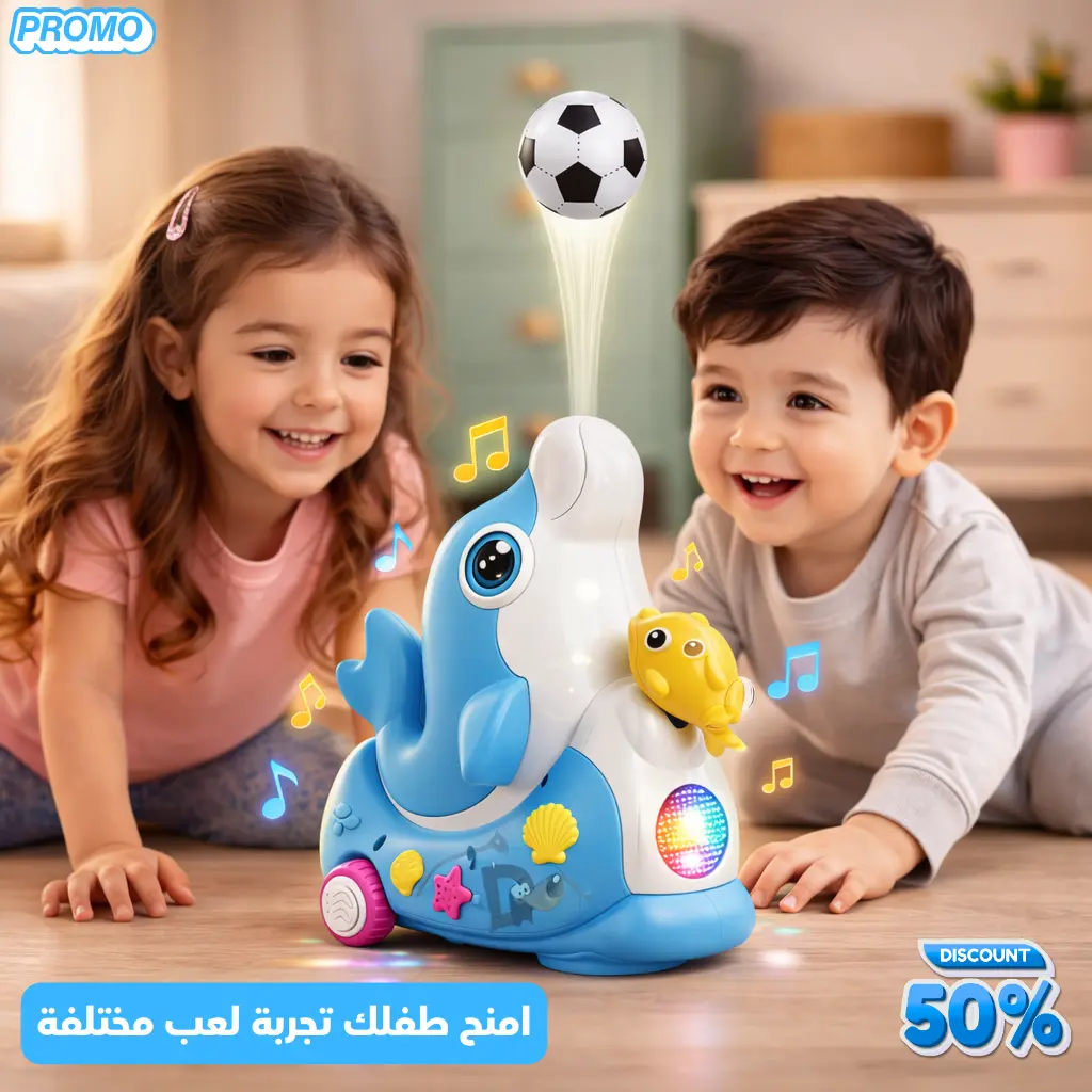 لعبة الدلفين التفاعلية - مع كرة طائرة في الهواء لتجربة لعب لا تُنسى 🐬⚽