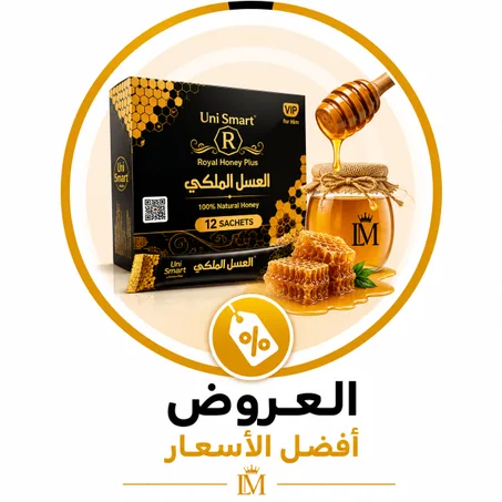 الجديد والعروض