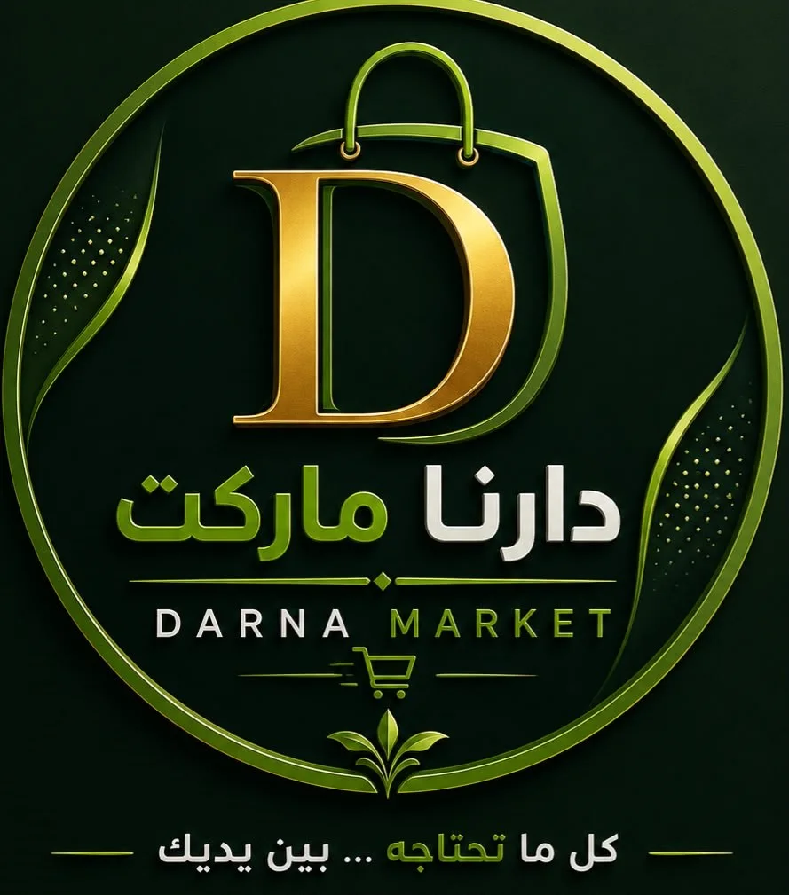DarnaMarketLibya