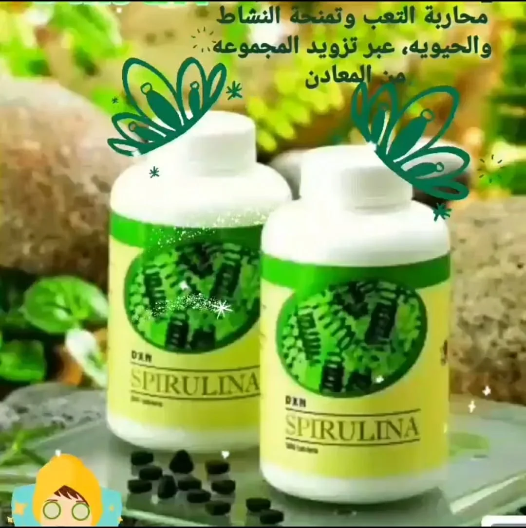 سبيرولينا دكسن "DXN Spirulina"