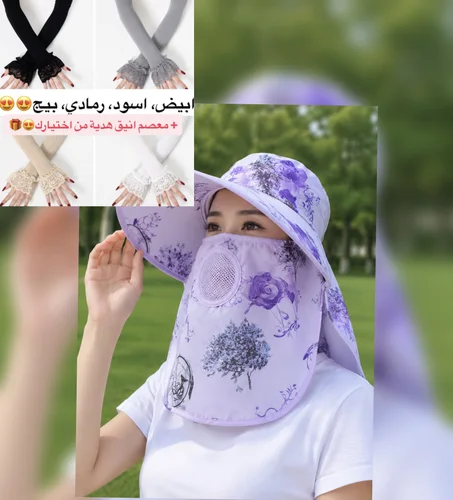 🌸*القبعة اليابانية 🇯🇵 أخيراً بالمغرب 🇲🇦 + معصم انيق هدية من اختيارك🎁