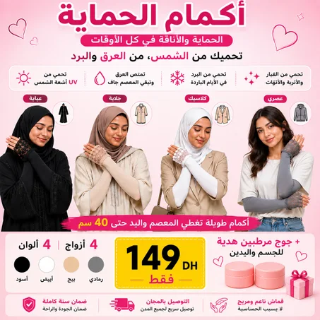 4اربع ازواج  4اربع الوان+جوج مرطبات هدية  🎁