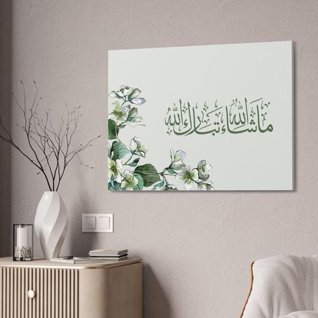 Ce qu’Allah a voulu, béni soit-Il