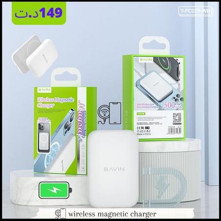 Bavin Magsafe Powerbank wireless