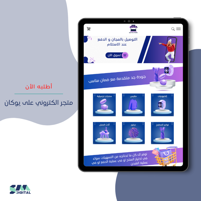 stores/a91e0b3b00c048efe38871670bffe263/products/TlbVZ2BopxQtEth7FbZVZ4FjgRtqhKY7NbpPqfUM.png
