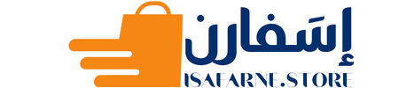 isafarne