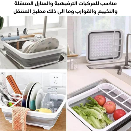 رف أطباق المطبخ المتنقل القابل للطي مع تجفيف