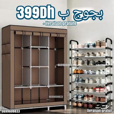 ✅️ جبنا ليكم عرض حصري 🔥 2 خزانات بثمن واحد فقط 399Dh وتوصيل فابور