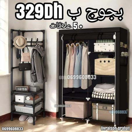 خزانه الملابس صغيرة  + منظم الزاوية + 10علاقات