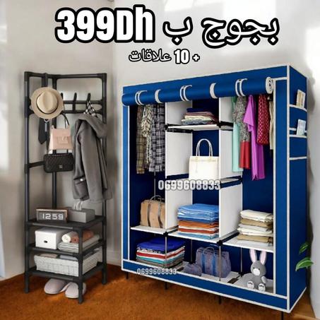 خزانة الملابس المحمولة من الحجم الكبير+ منظم الزاوية و 10 علاقات للملابس