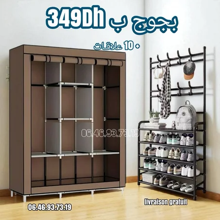 خـــزانه الملابــس+ مـــنظــم الاحذيه طــويل
