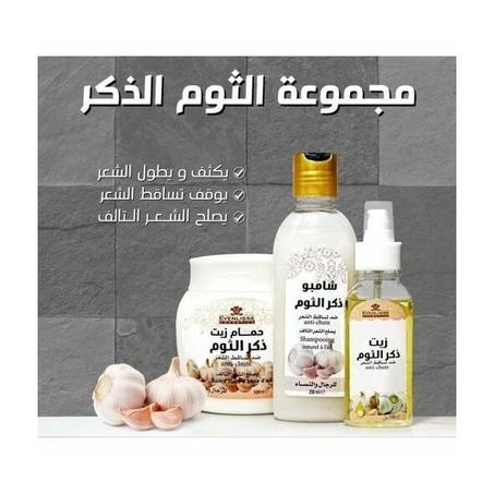 مجموعة ذكر الثوم