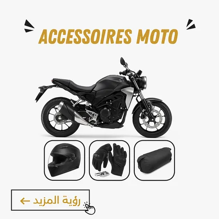 ACCESSOIRES MOTO
