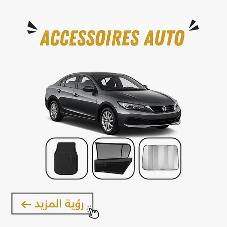 ACCESSOIRES AUTO