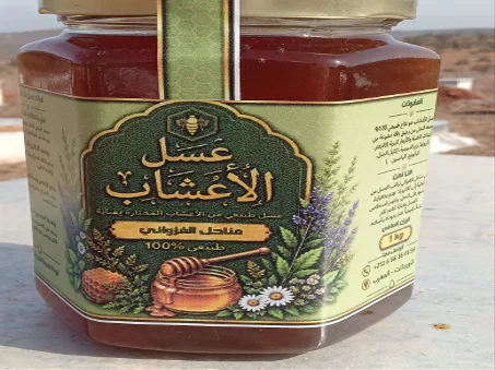 الخالطة التلاتية لعلاج مشاكل الجهاز الهضمي