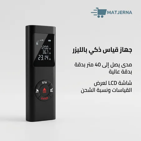 Solar Perfume Diffuser for Car (Black)