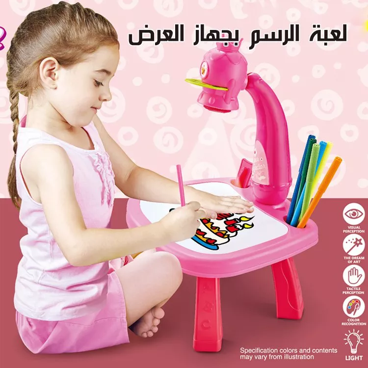 لعبة الرسم بجهاز العرض