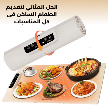 لوح تدفئة طعام قابل للطي