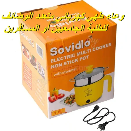 القدر الكهربائية السحرية 3 في 1 – تطبخ، تبخر، وتسخّن في دقائق فقط ⚡ 🎁 مع هدية مجانية