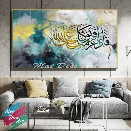 tableau A57
