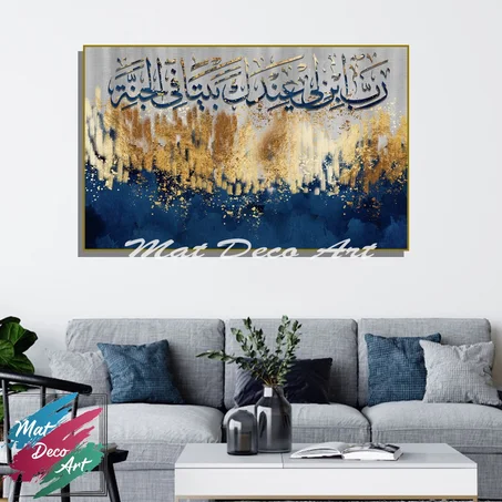 tableau A206