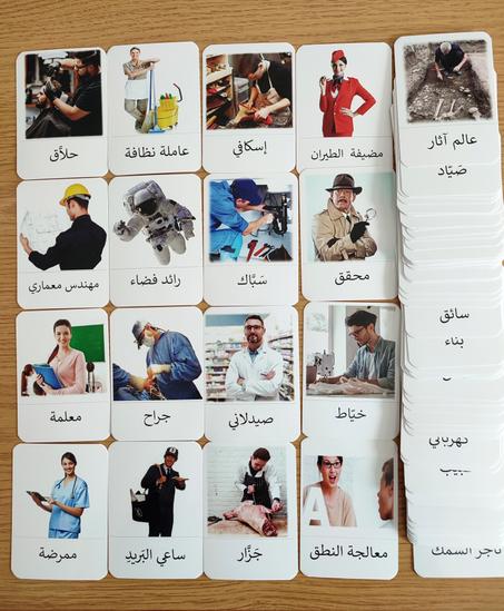 72 cartes de nomenclature des métiers en arabe