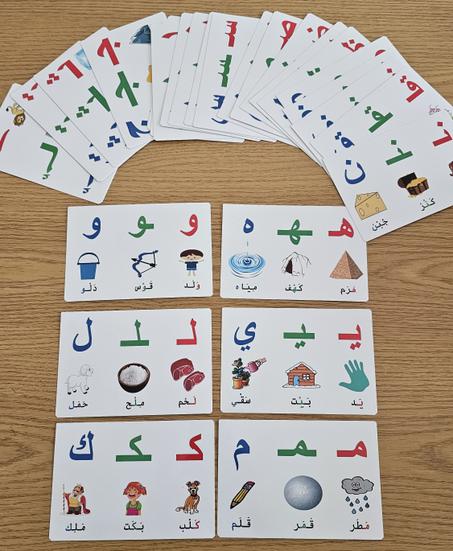 بطاقات الحروف 28