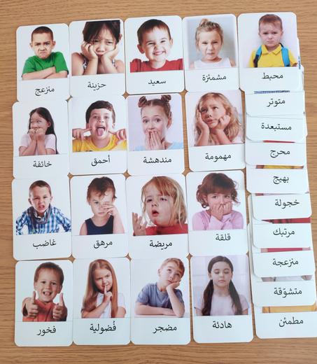 27 بطاقة الأحاسيس