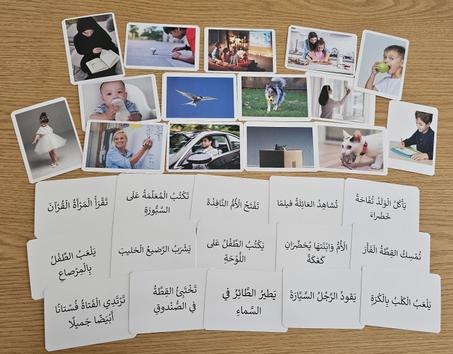 بطاقات صور و جمل فعلية