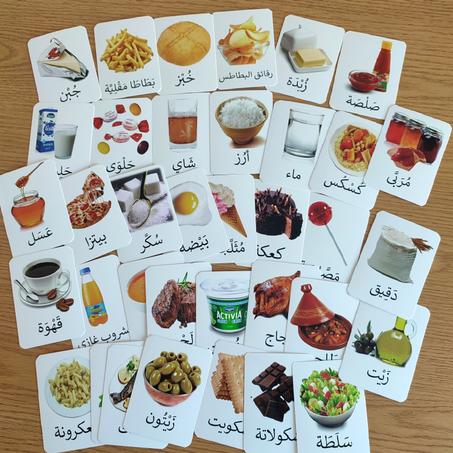 Cartes des aliments en arabe بطاقات المأكولات