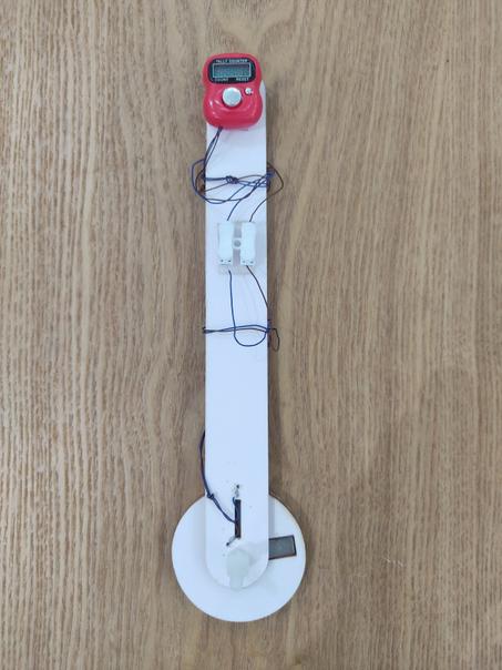 Distance counter - عداد المسافة