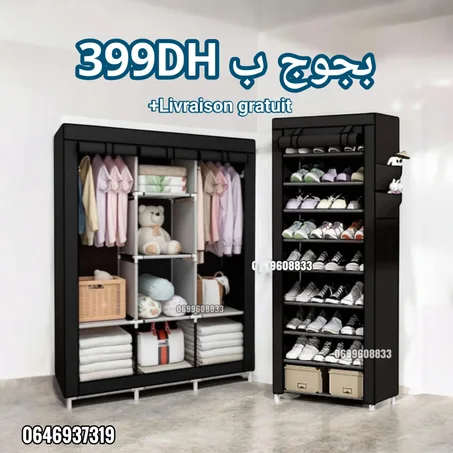 خزانة الملابس + منظم الأحذية 10 طوابق