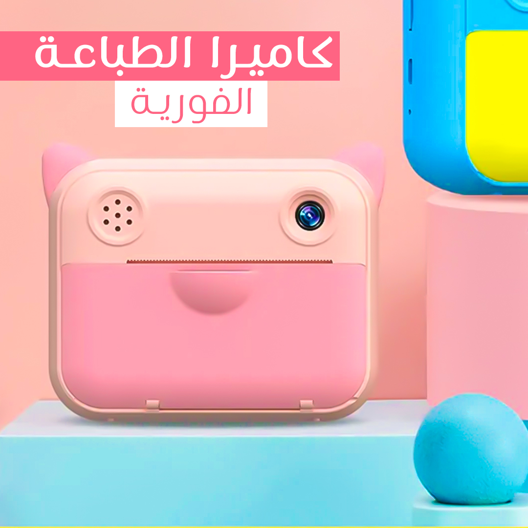 https://cdn.youcan.shop/stores/a99cac6cee80b3cf363edf269c1f88cb/products/x7VpNjKy7ECD24ygZYwgDuedzyHsf1WHZUWjqZVV.jpg