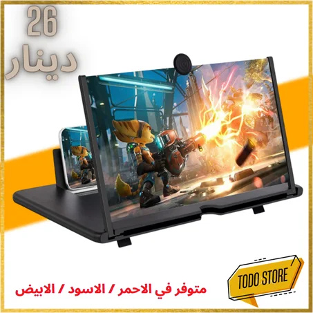screen magnifier - مكبر شاشة الهاتف
